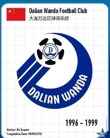 大连一方更名为大连人俱乐部 新LOGO与大连万达相似