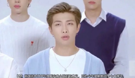 防弹少年团语出惊人