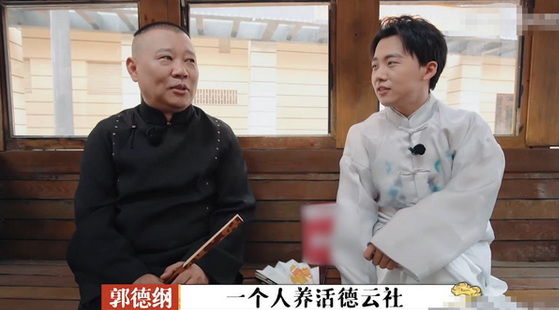 郭麒麟一人养德云社