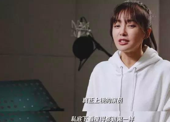 张馨予呼吁不要对女演员胖瘦太苛刻