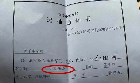 辛巴背后神秘豪爷