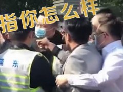 与辛巴起争执酒店保安发声 道歉后被开除感到委屈