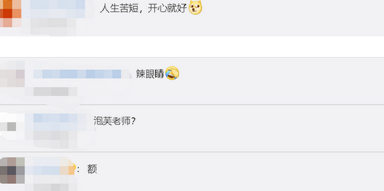 网红自称有最大脸颊