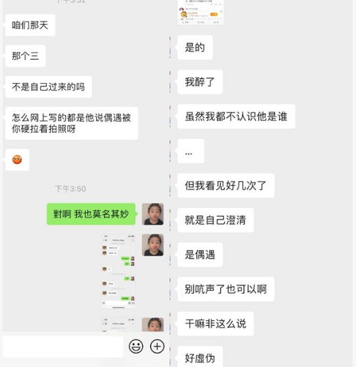 QQ浏览器截图20200728174640.png