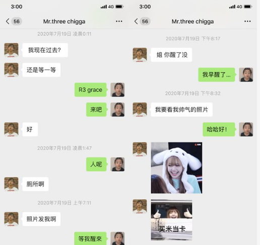 QQ浏览器截图20200728174656.png