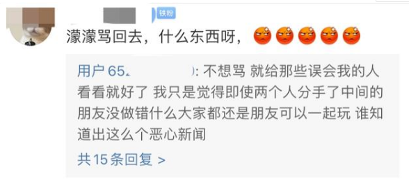 QQ浏览器截图20200728174331.png
