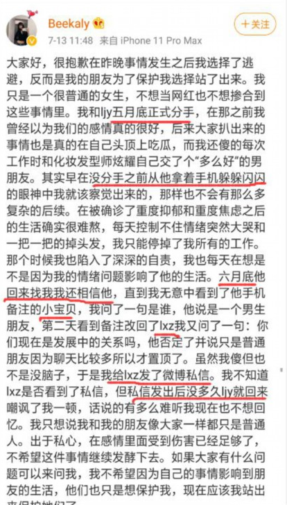 QQ浏览器截图20200713150228.png