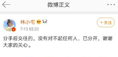 QQ浏览器截图20200713084632.png