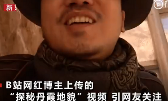 QQ浏览器截图20200707152711.png