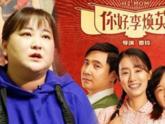 你好李焕英票房破50亿，贾玲有望冲击全球影史票房最高女导演