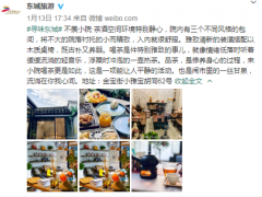 不羡小院·茶酒空间：古朴又养眼