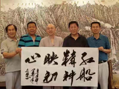 党的光辉耀我心，同心共筑中国梦
